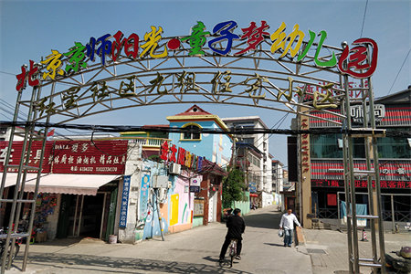 南外石化南苑3室2厅1卫60万103m2毛坯出售